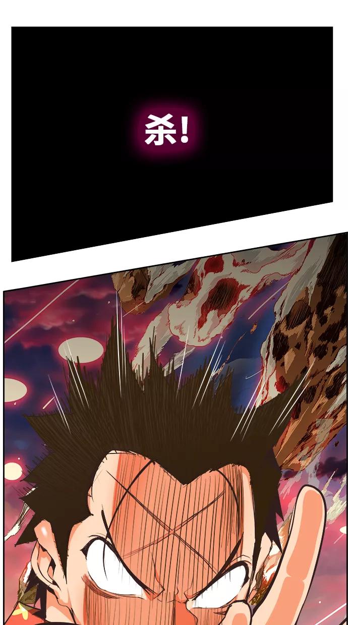 高校之神 - [第6部 RE：与神的较量] 第471话 - 第83张图