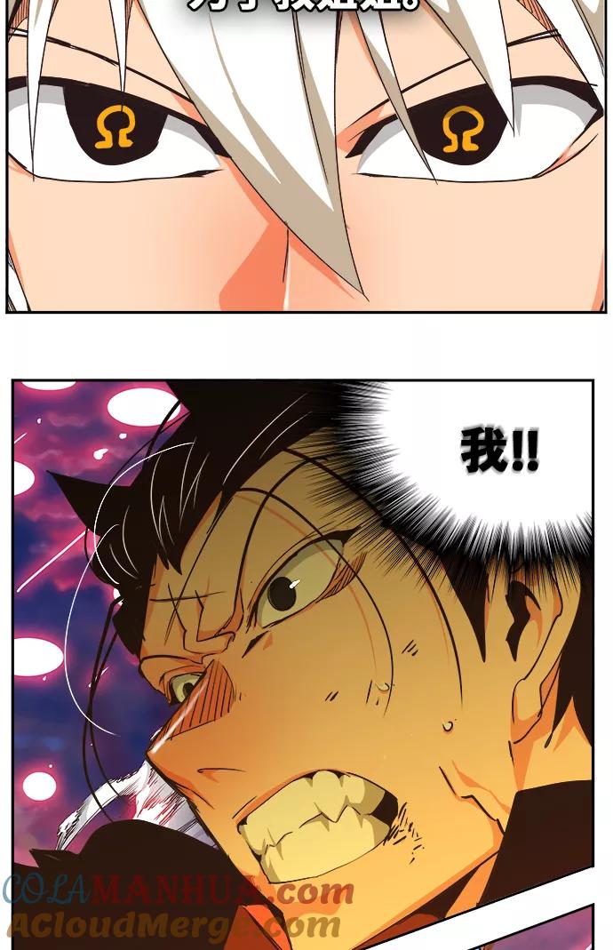 高校之神 - [第6部 RE：与神的较量] 第471话 - 第93张图