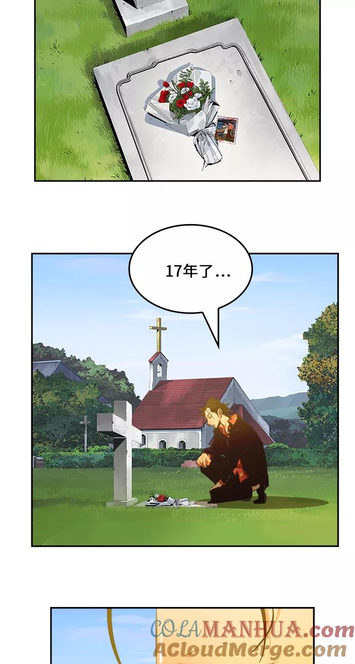 高校之神 - [第6部 RE：与神的较量] 第471话 - 第69张图