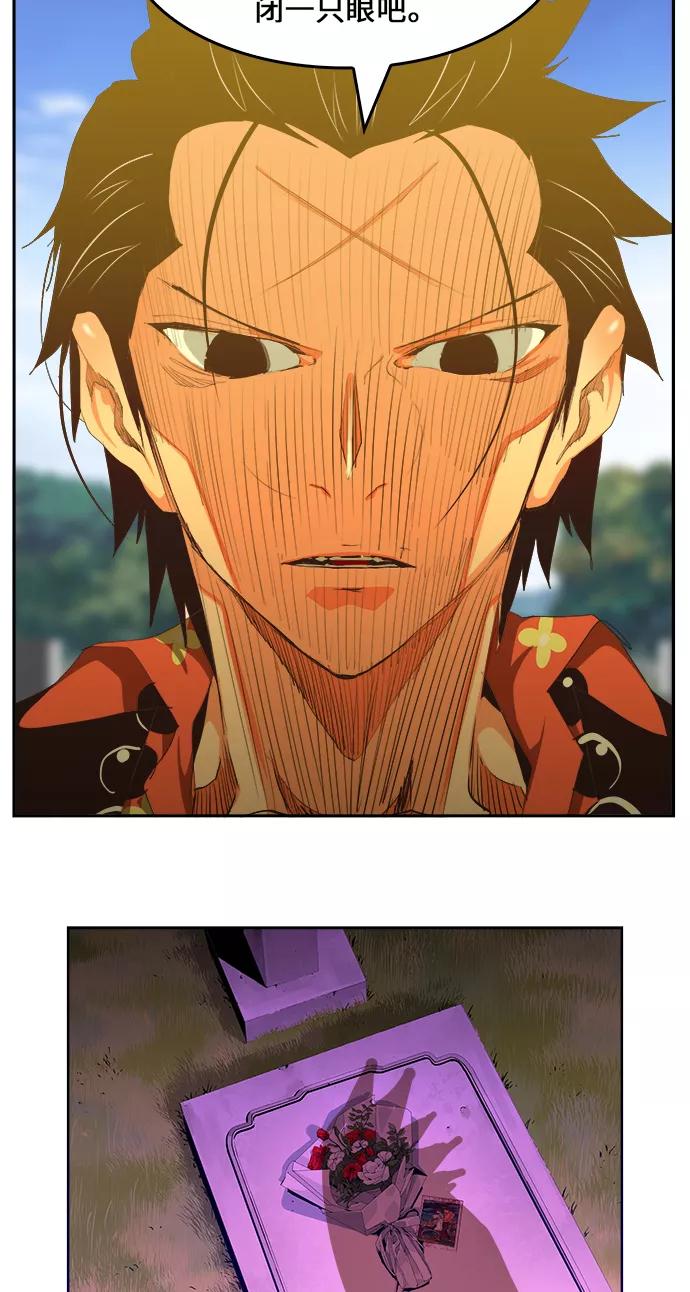 高校之神 - [第6部 RE：与神的较量] 第471话 - 第72张图