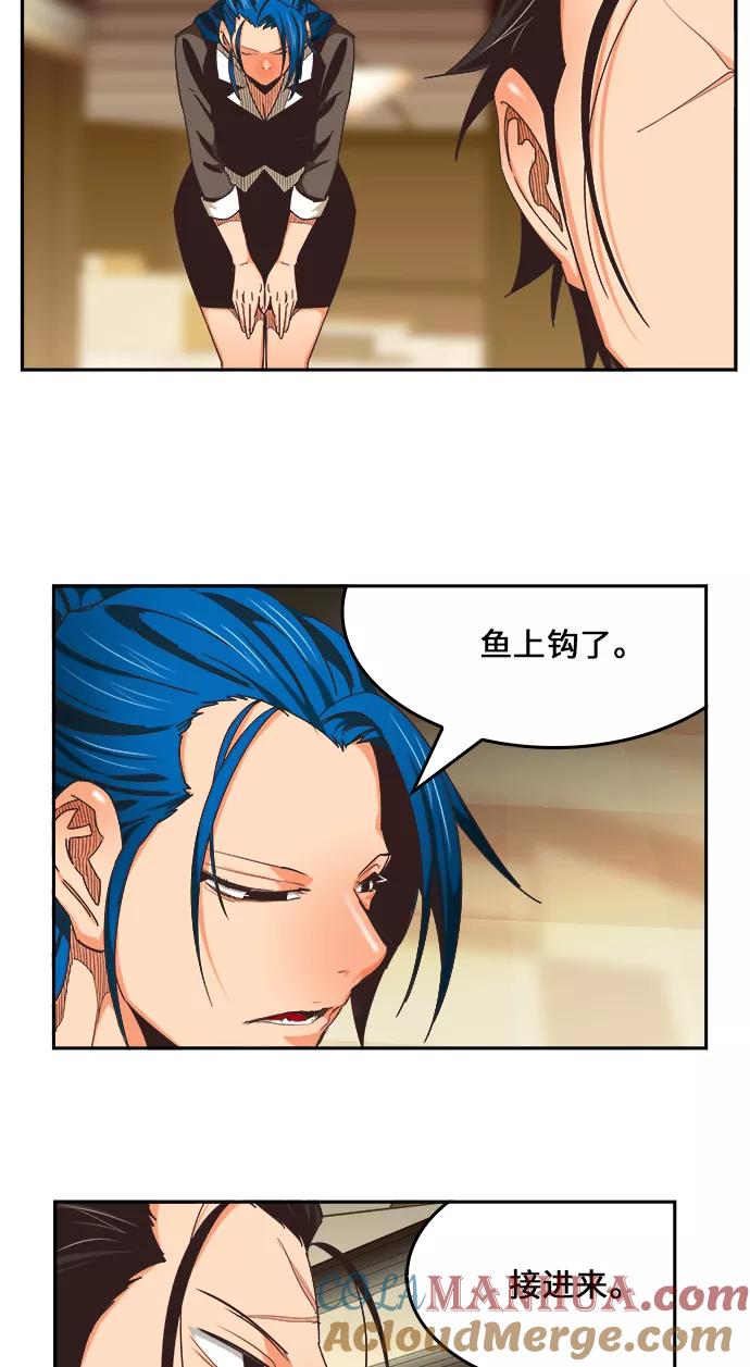 高校之神 - [第6部 RE：与神的较量] 第471话 - 第49张图