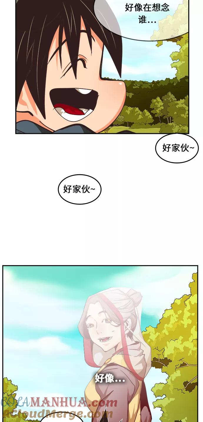 高校之神 - [第6部 RE：与神的较量] 第471话 - 第57张图