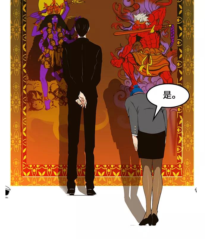 高校之神 - [第6部 RE：与神的较量] 第471话 - 第55张图