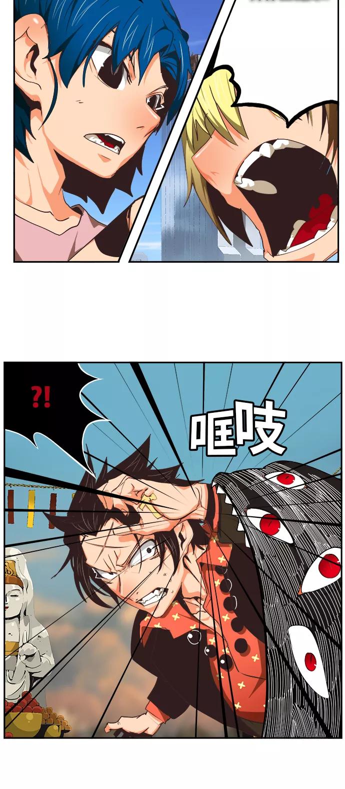 高校之神 - [第6部 RE：与神的较量] 第471话 - 第35张图