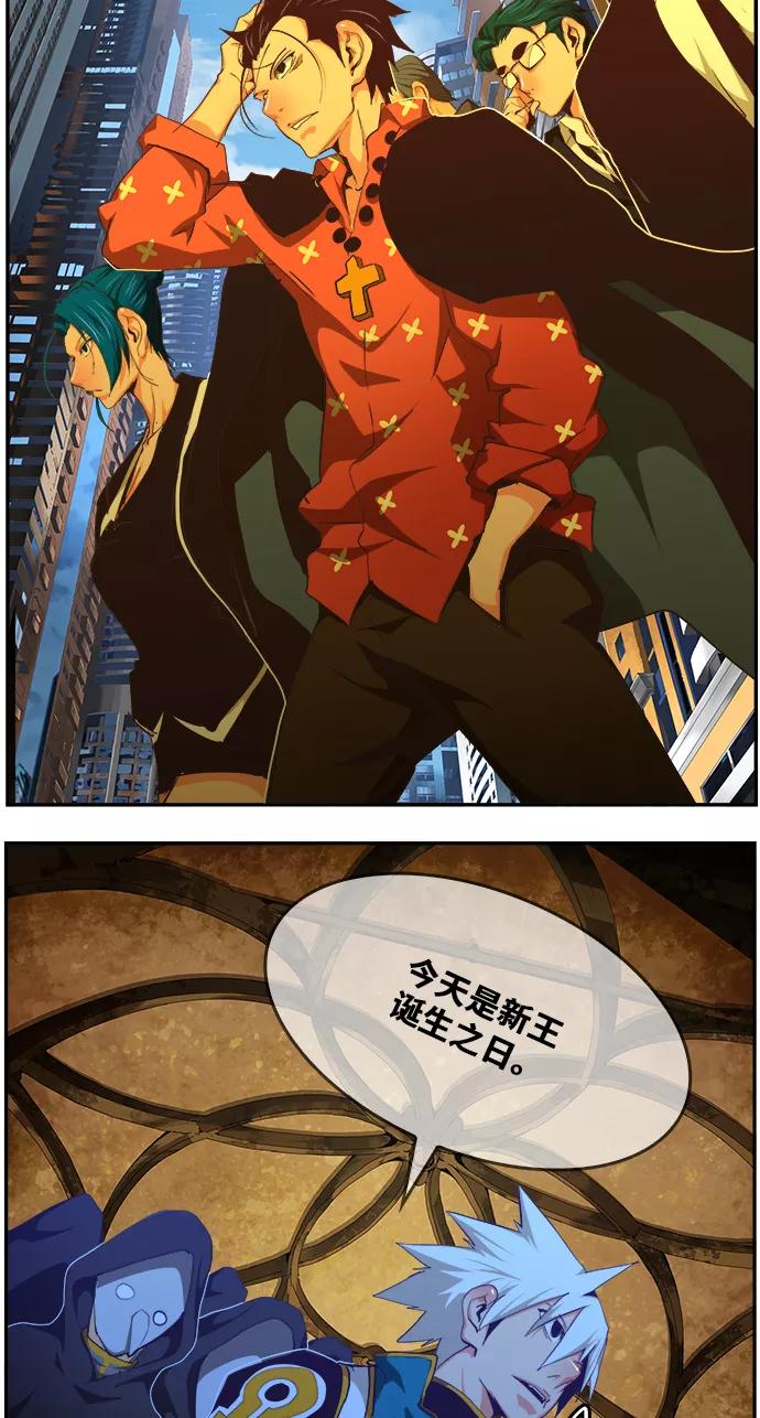 高校之神 - [第6部 RE：与神的较量] 第471话 - 第78张图