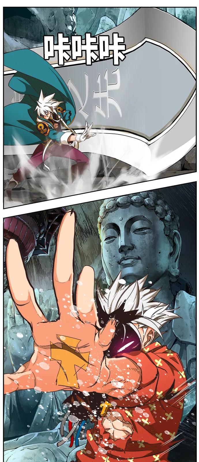 高校之神 - [第6部 RE：与神的较量] 第472话 - 第36张图