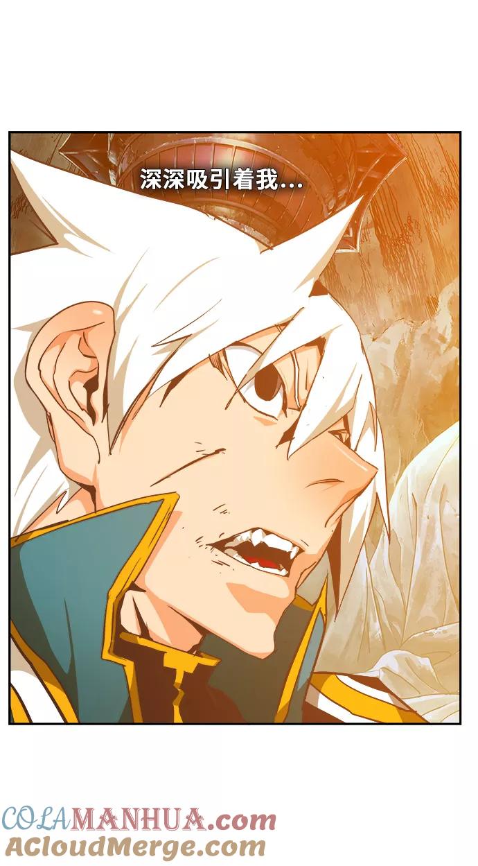 高校之神 - [第6部 RE：与神的较量] 第472话 - 第70张图