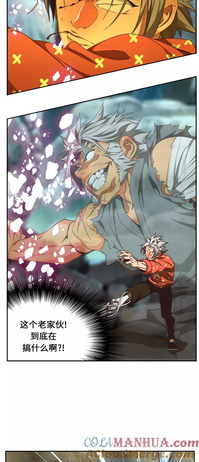 高校之神 - [第6部 RE：与神的较量] 第472话 - 第40张图