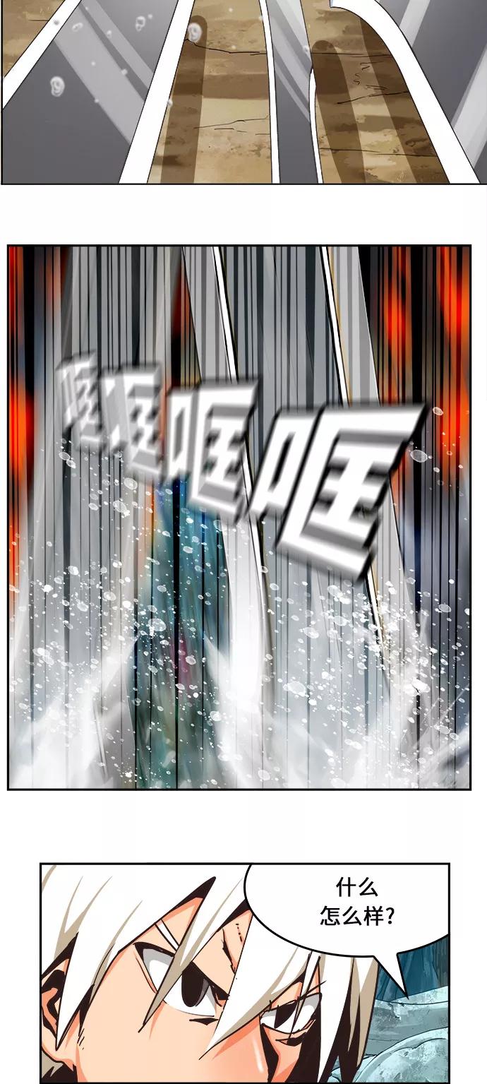 高校之神 - [第6部 RE：与神的较量] 第472话 - 第47张图