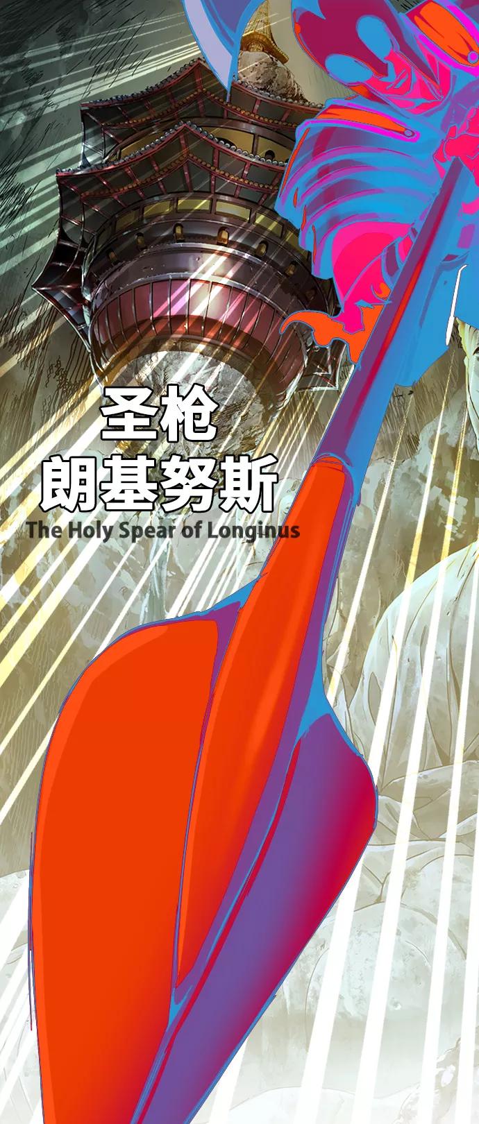 高校之神 - [第6部 RE：与神的较量] 第472话 - 第26张图