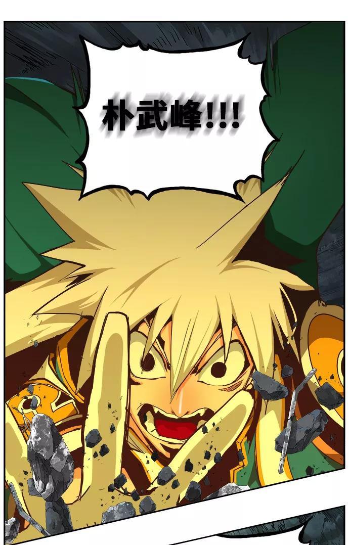 高校之神 - [第6部 RE：与神的较量] 第472话 - 第20张图