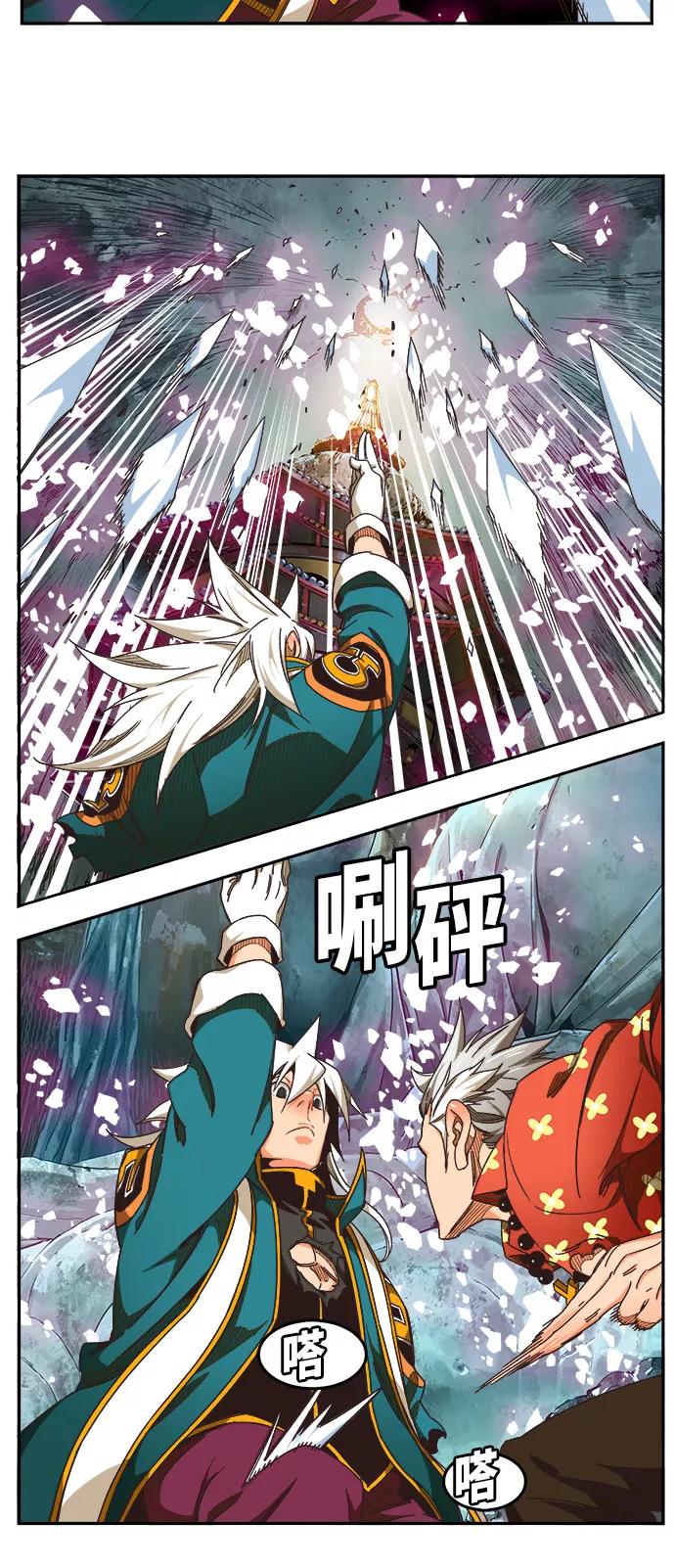 高校之神 - [第6部 RE：与神的较量] 第472话 - 第42张图