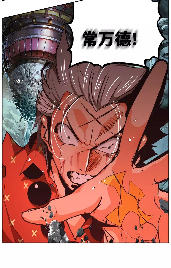 高校之神 - [第6部 RE：与神的较量] 第472话 - 第21张图