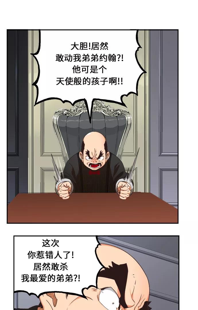 高校之神 - [第6部 RE：与神的较量] 第472话 - 第15张图