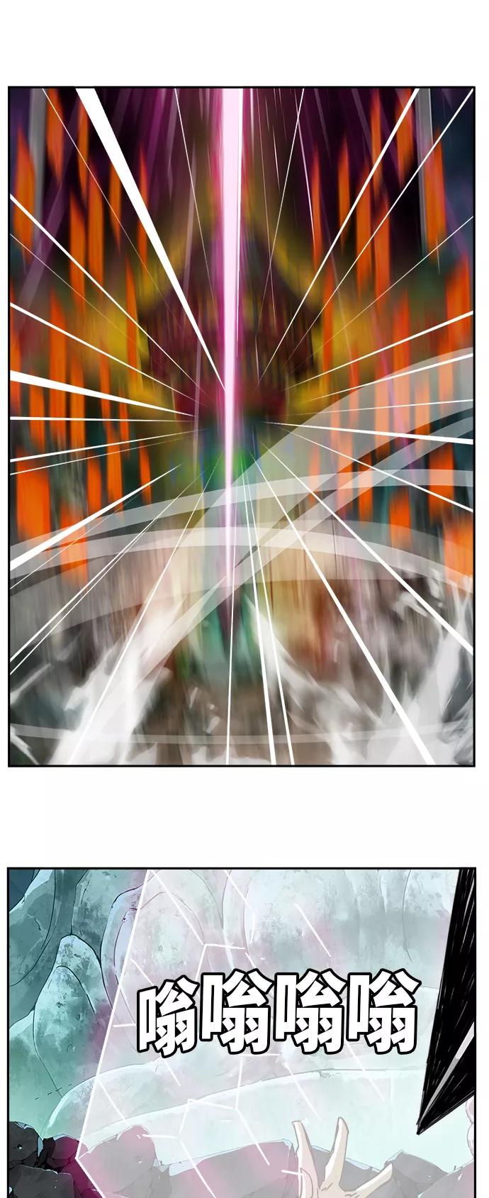 高校之神 - [第6部 RE：与神的较量] 第472话 - 第29张图