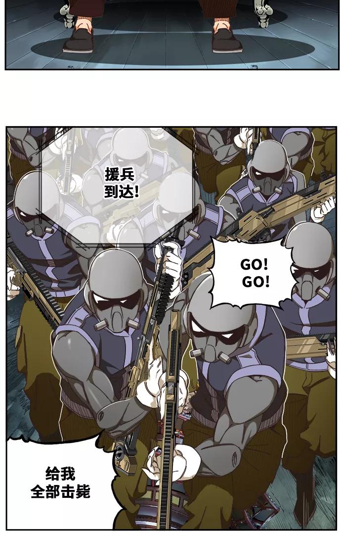 高校之神 - [第6部 RE：与神的较量] 第472话 - 第18张图