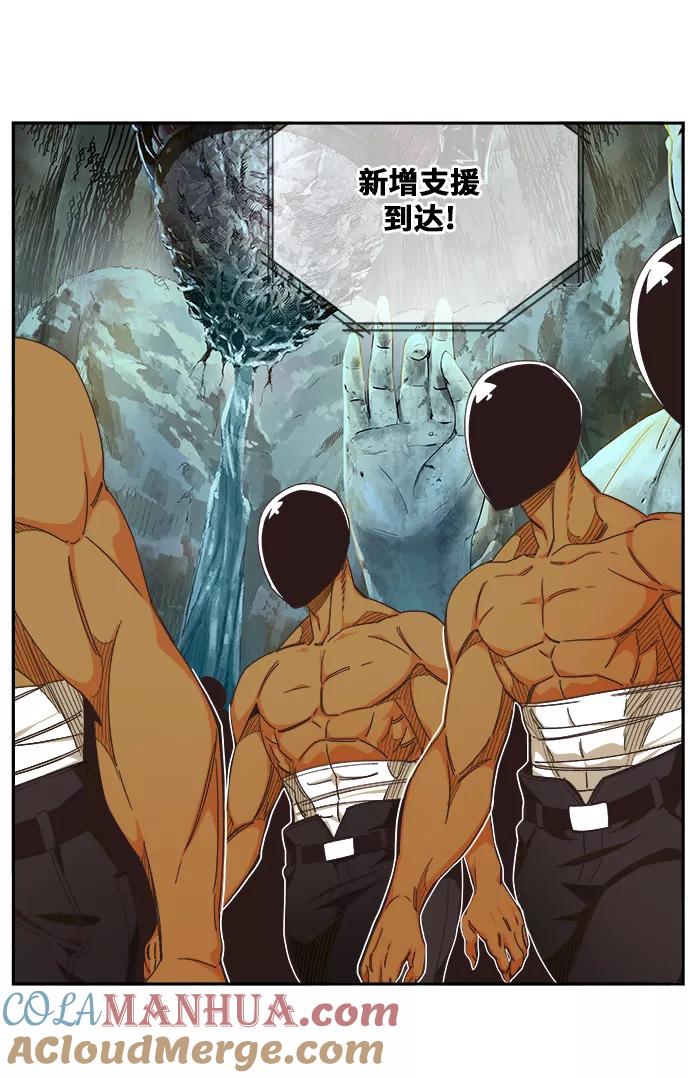 高校之神 - [第6部 RE：与神的较量] 第472话 - 第19张图