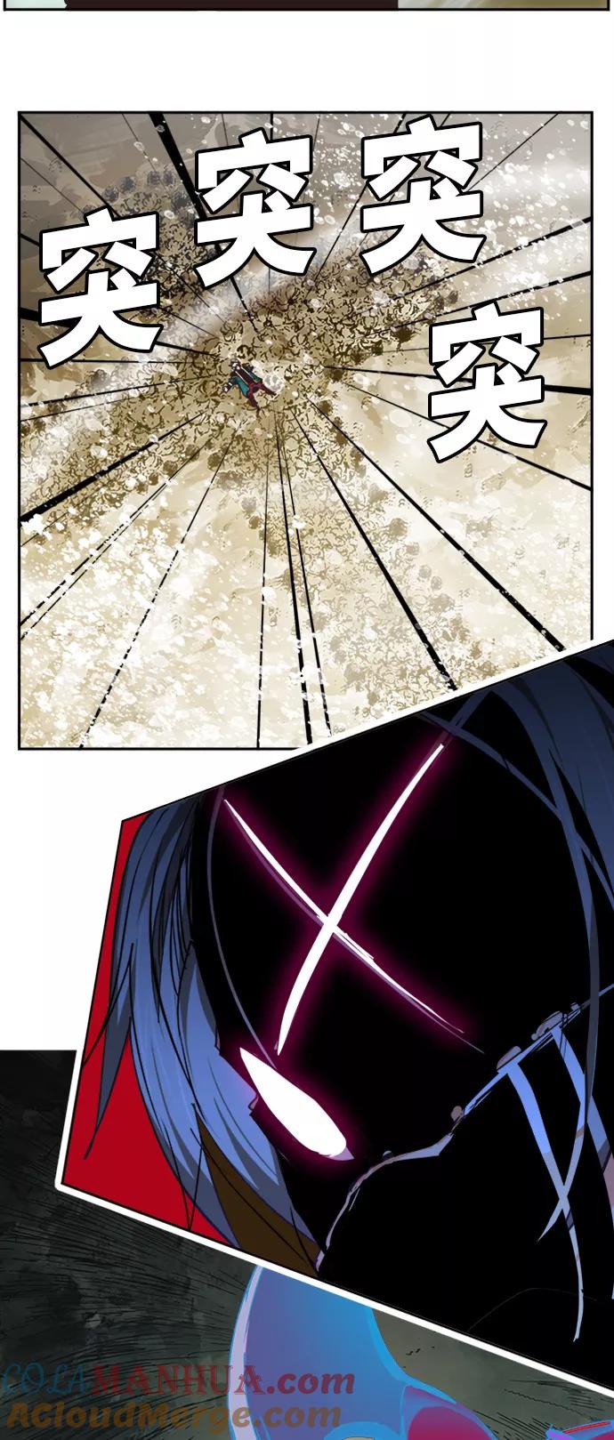 高校之神 - [第6部 RE：与神的较量] 第472话 - 第25张图