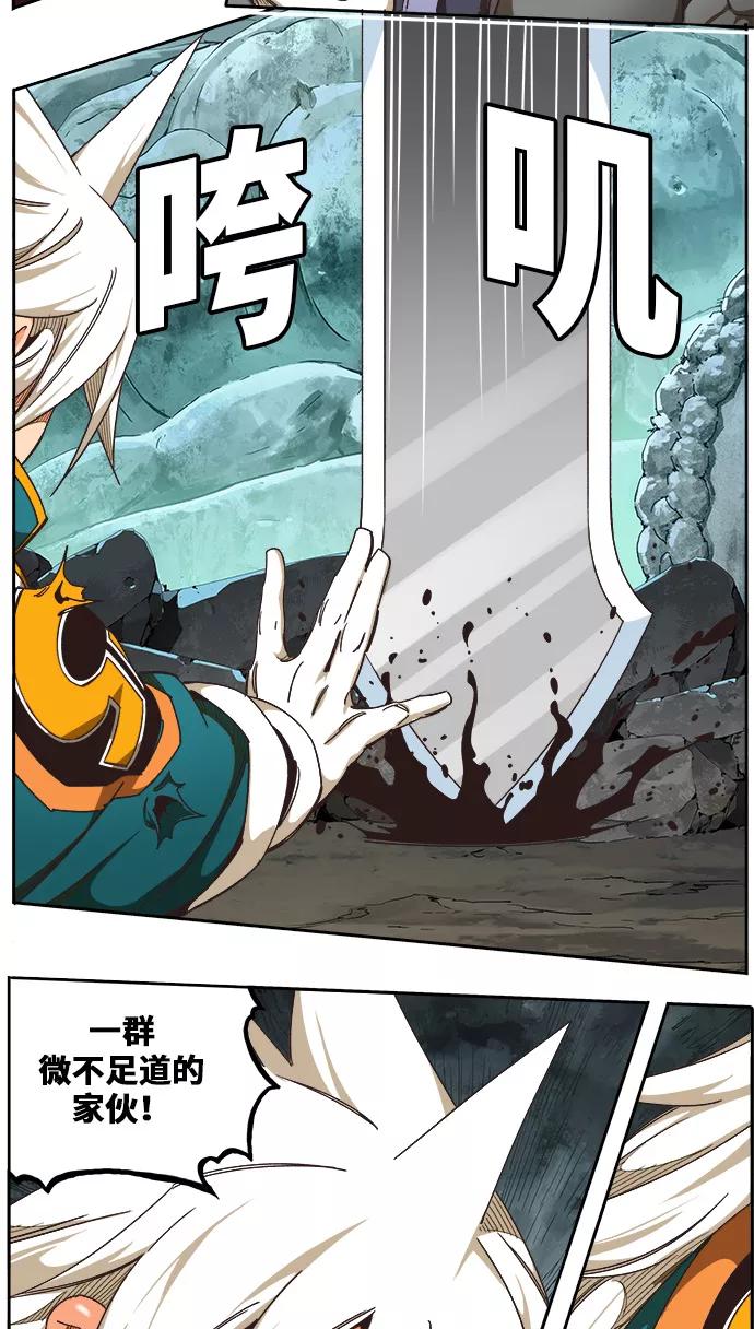 高校之神 - [第6部 RE：与神的较量] 第472话 - 第72张图