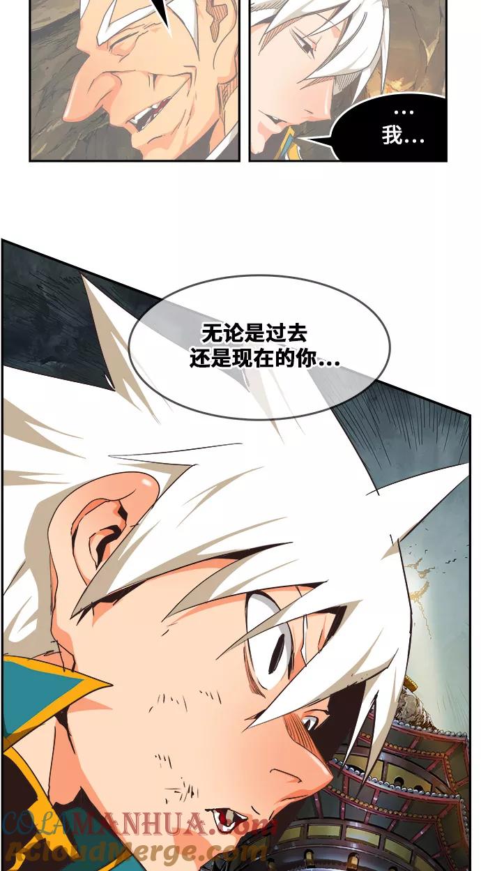 高校之神 - [第6部 RE：与神的较量] 第472话 - 第67张图