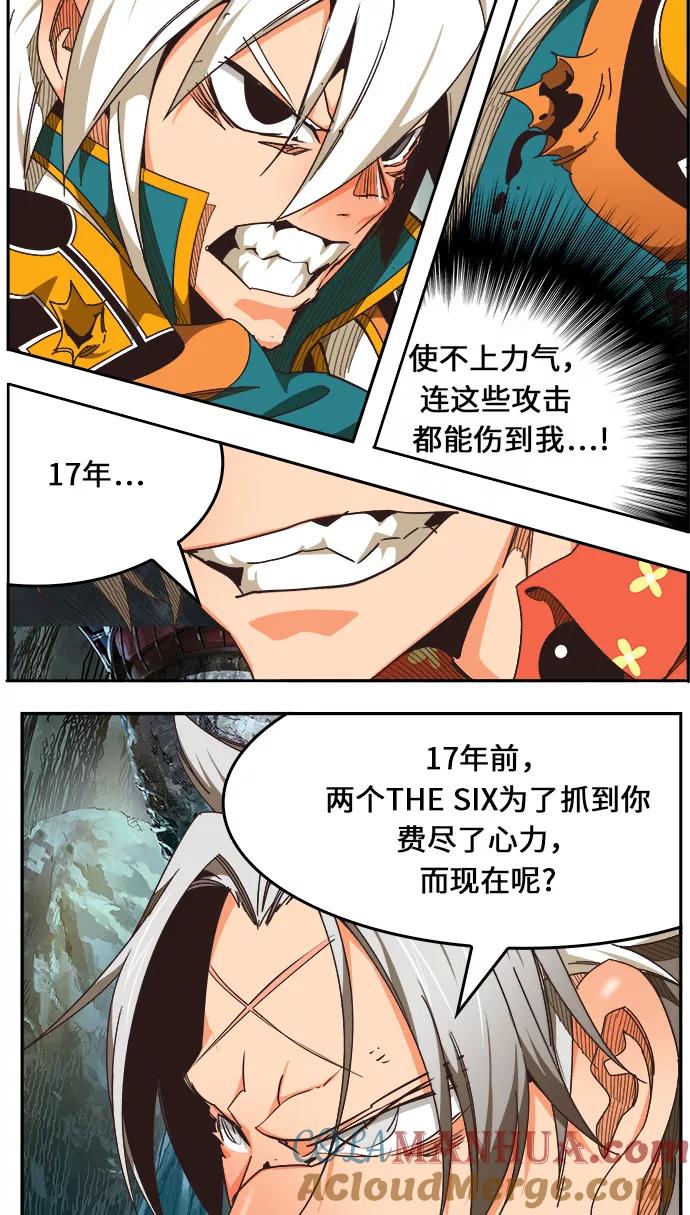 高校之神 - [第6部 RE：与神的较量] 第472话 - 第73张图