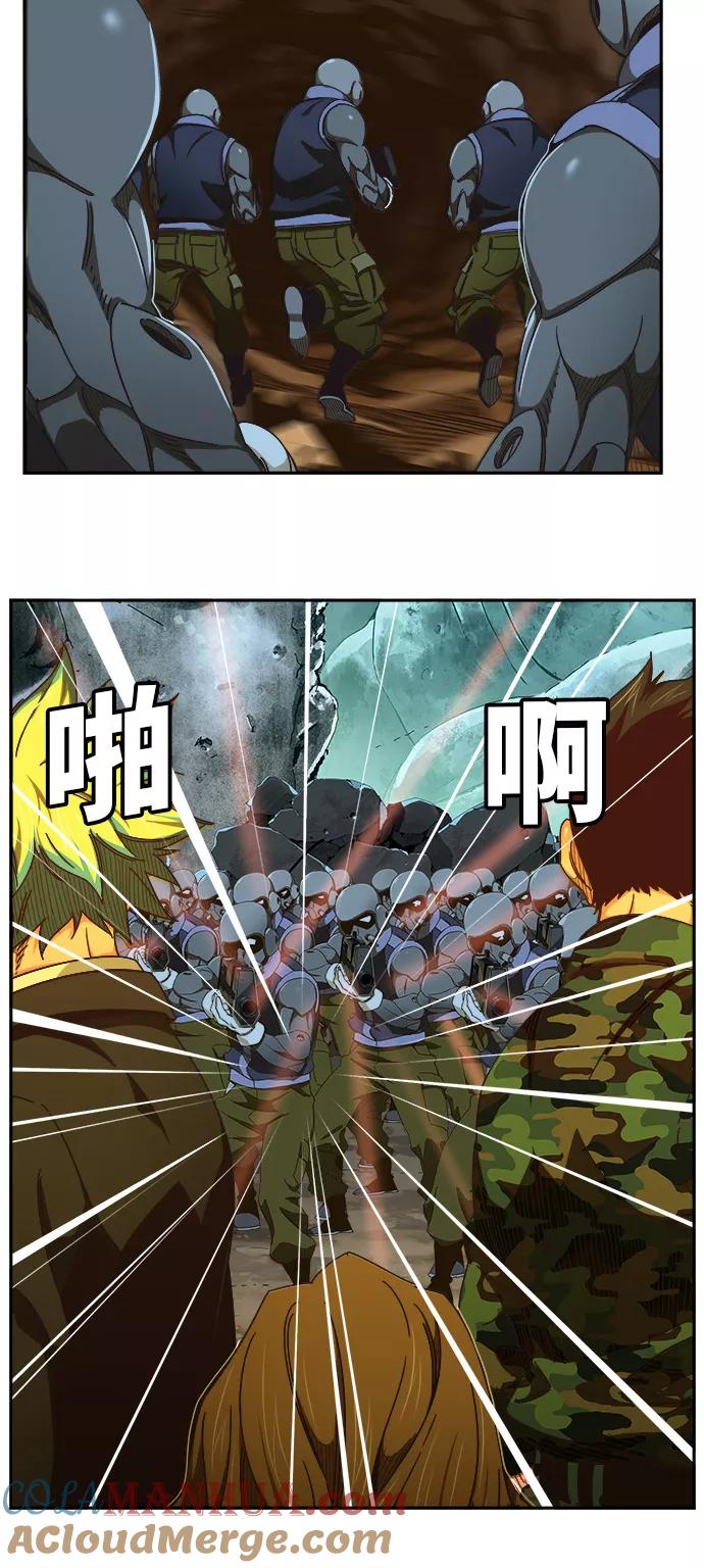 高校之神 - [第6部 RE：与神的较量] 第472话 - 第7张图