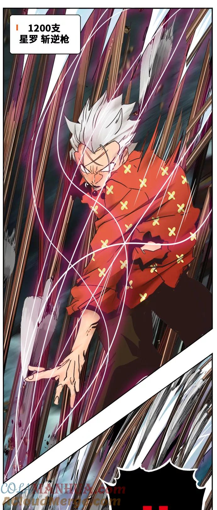 高校之神 - [第6部 RE：与神的较量] 第472话 - 第22张图