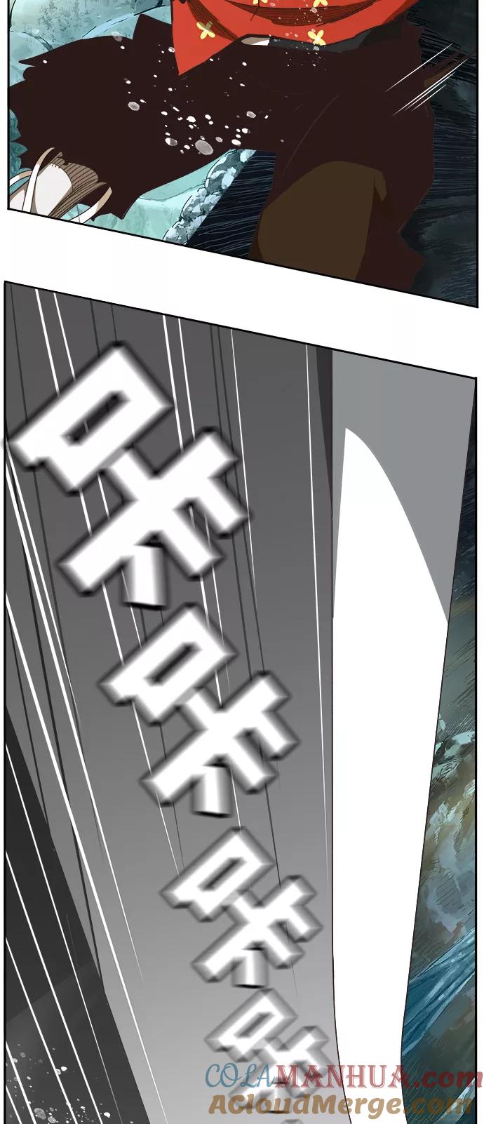 高校之神 - [第6部 RE：与神的较量] 第472话 - 第37张图