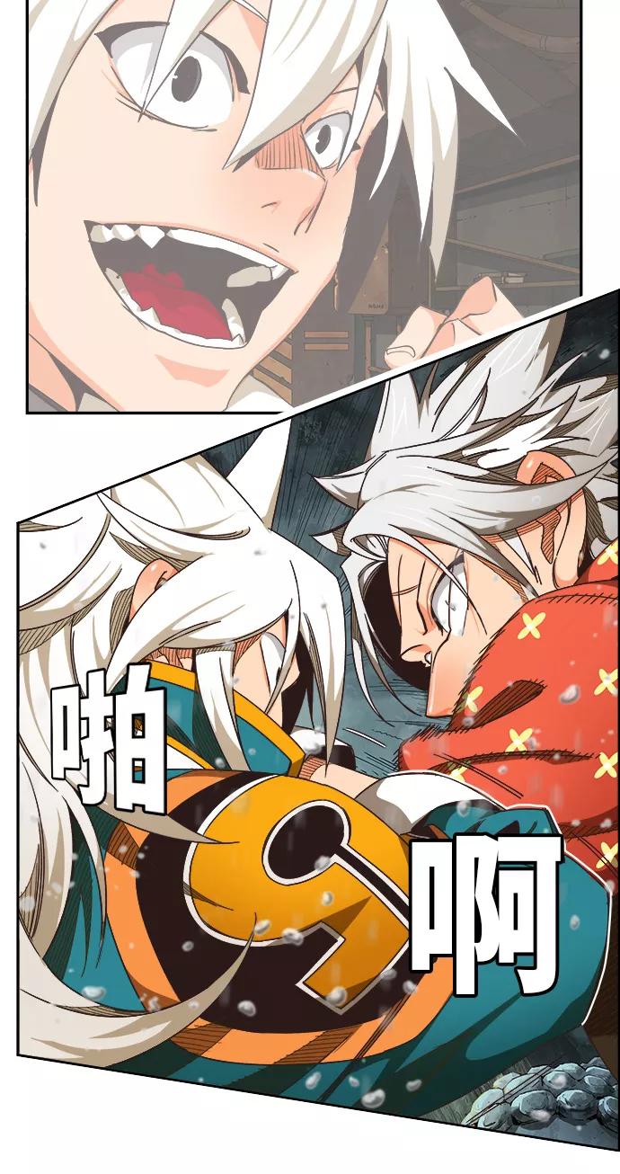 高校之神 - [第6部 RE：与神的较量] 第472话 - 第56张图