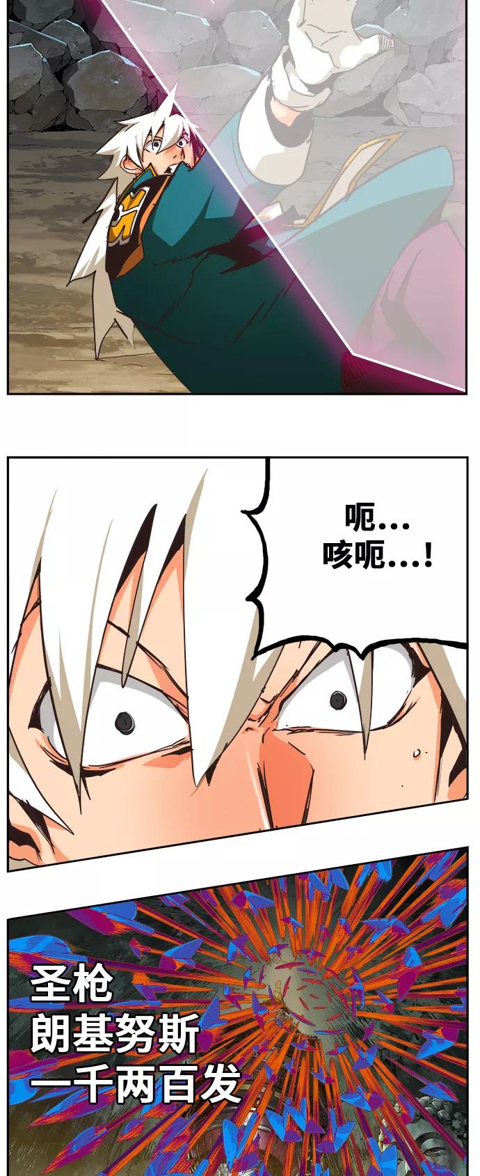 高校之神 - [第6部 RE：与神的较量] 第472话 - 第30张图