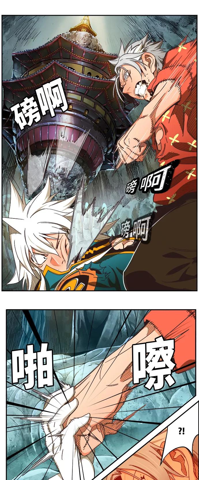 高校之神 - [第6部 RE：与神的较量] 第473话 - 第18张图