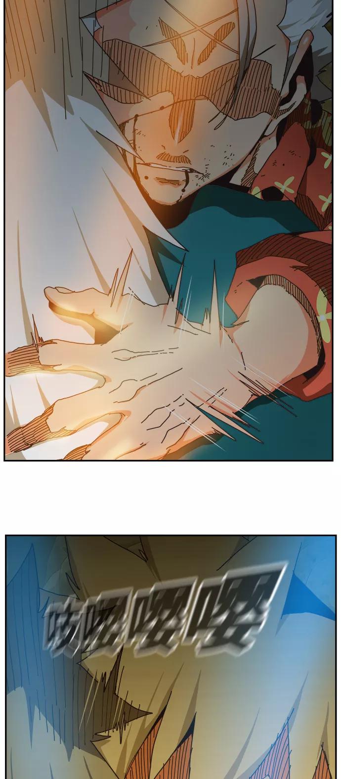 高校之神 - [第6部 RE：与神的较量] 第473话 - 第66张图