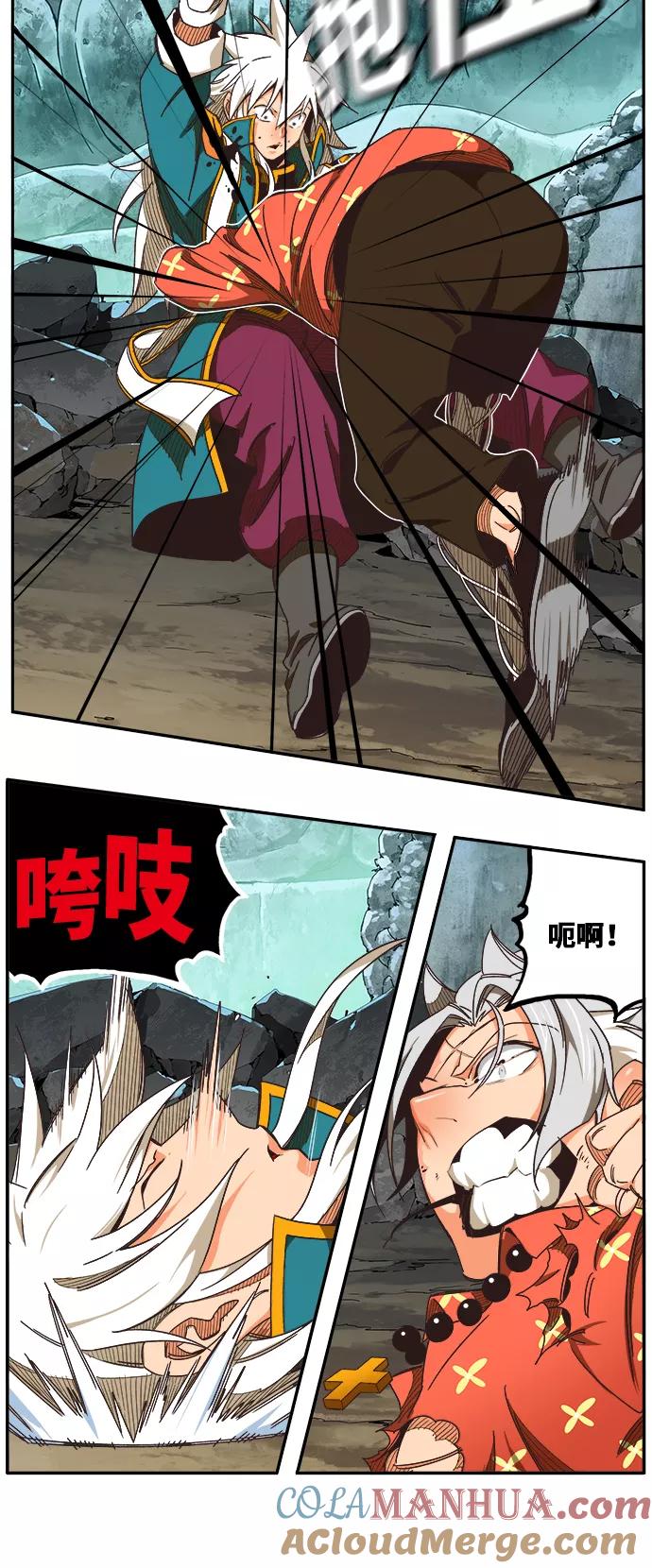 高校之神 - [第6部 RE：与神的较量] 第473话 - 第17张图