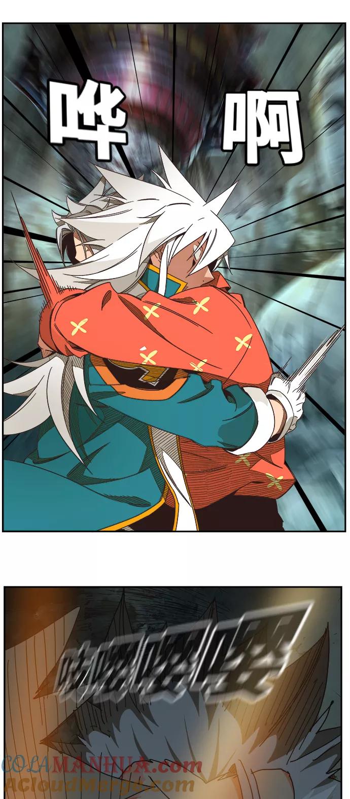 高校之神 - [第6部 RE：与神的较量] 第473话 - 第65张图