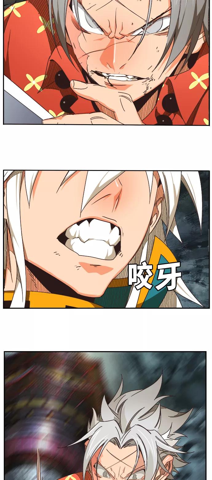 高校之神 - [第6部 RE：与神的较量] 第473话 - 第10张图