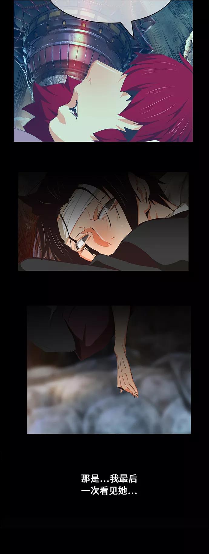 高校之神 - [第6部 RE：与神的较量] 第473话 - 第2张图