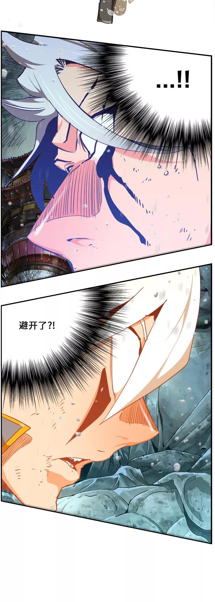 高校之神 - [第6部 RE：与神的较量] 第473话 - 第64张图