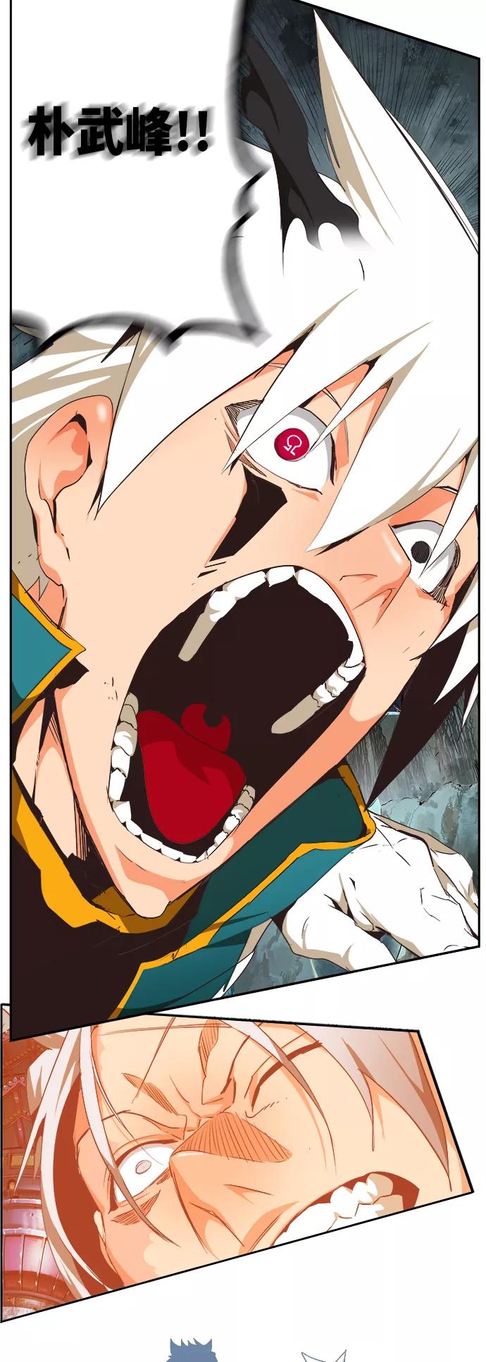 高校之神 - [第6部 RE：与神的较量] 第473话 - 第59张图