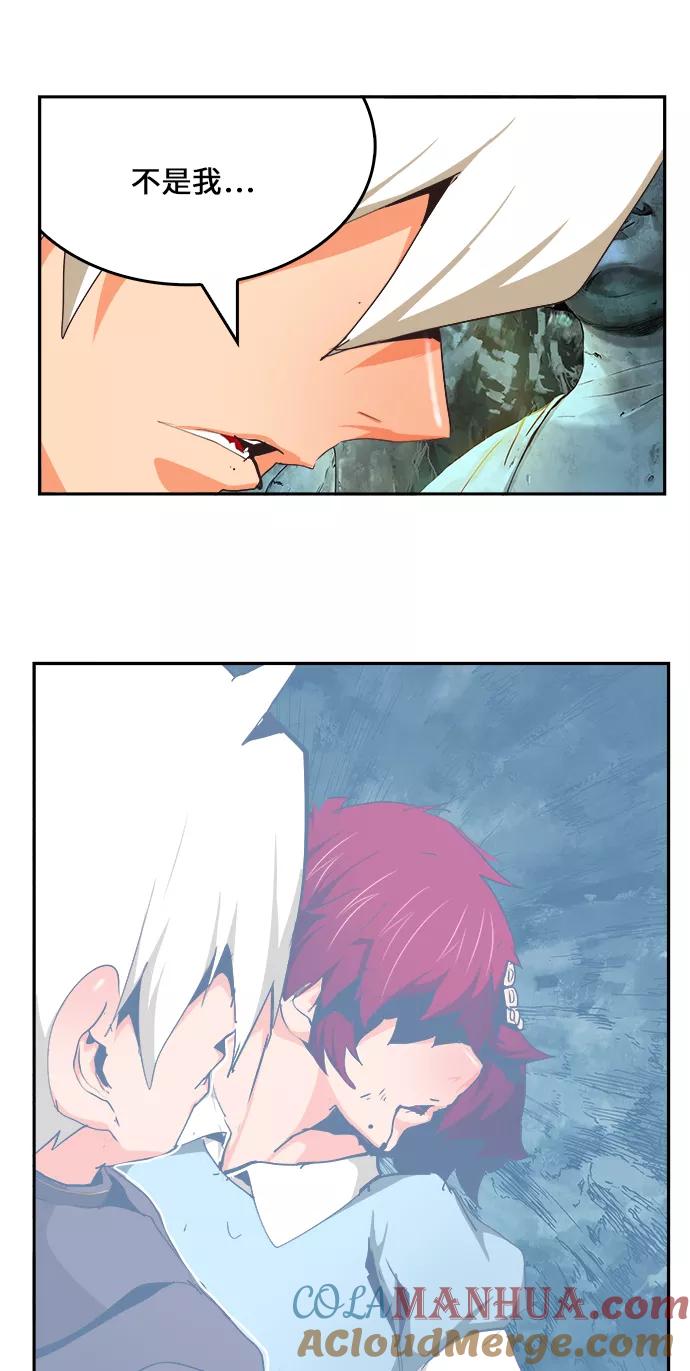 高校之神 - [第6部 RE：与神的较量] 第473话 - 第93张图