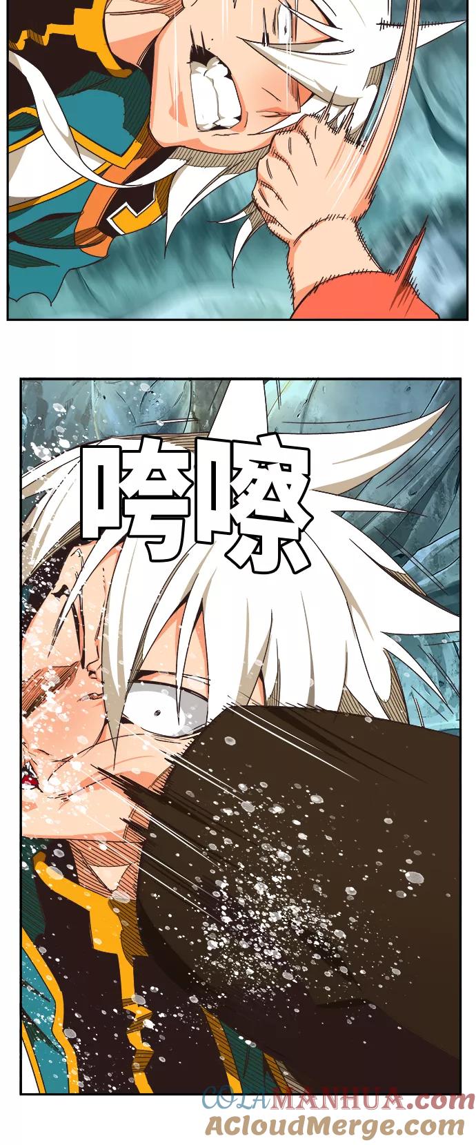 高校之神 - [第6部 RE：与神的较量] 第473话 - 第21张图