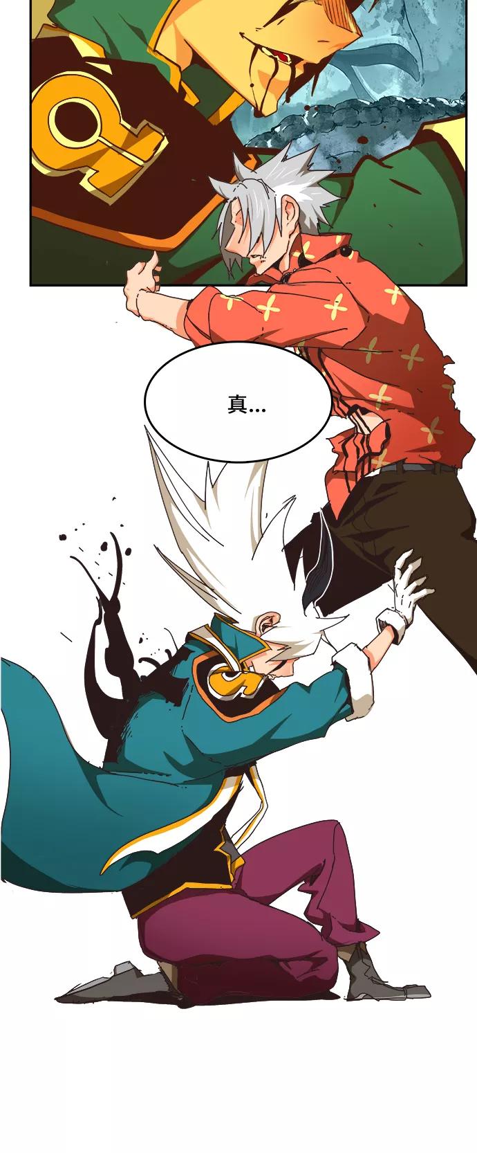 高校之神 - [第6部 RE：与神的较量] 第473话 - 第102张图