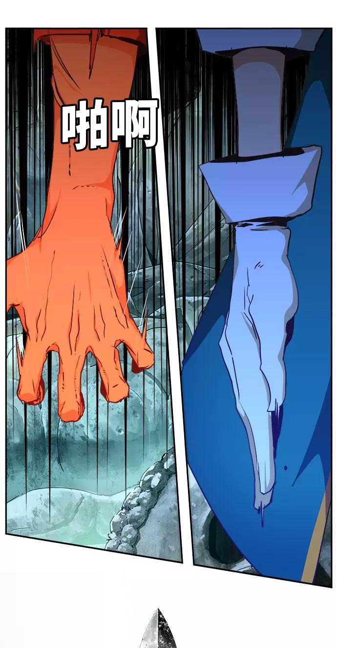 高校之神 - [第6部 RE：与神的较量] 第473话 - 第52张图