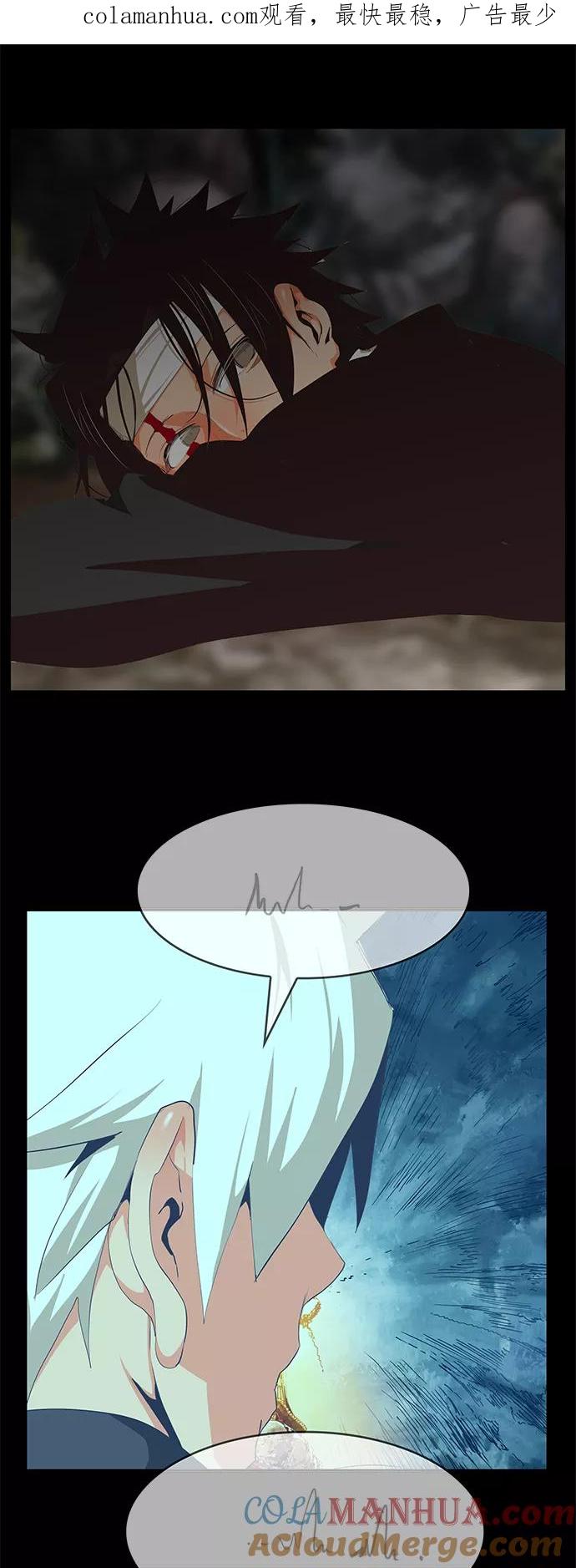 高校之神 - [第6部 RE：与神的较量] 第473话 - 第1张图