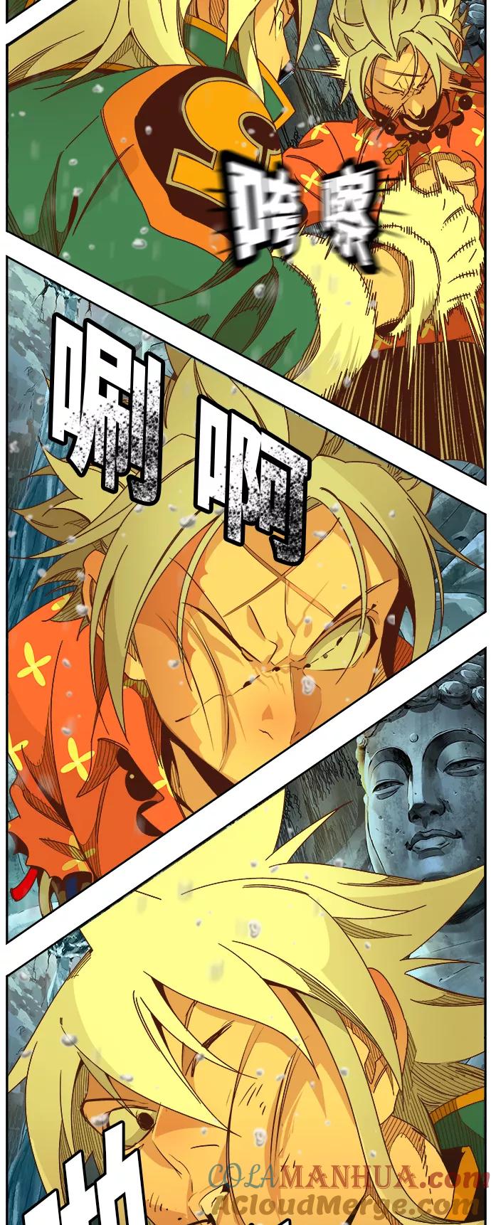 高校之神 - [第6部 RE：与神的较量] 第473话 - 第49张图