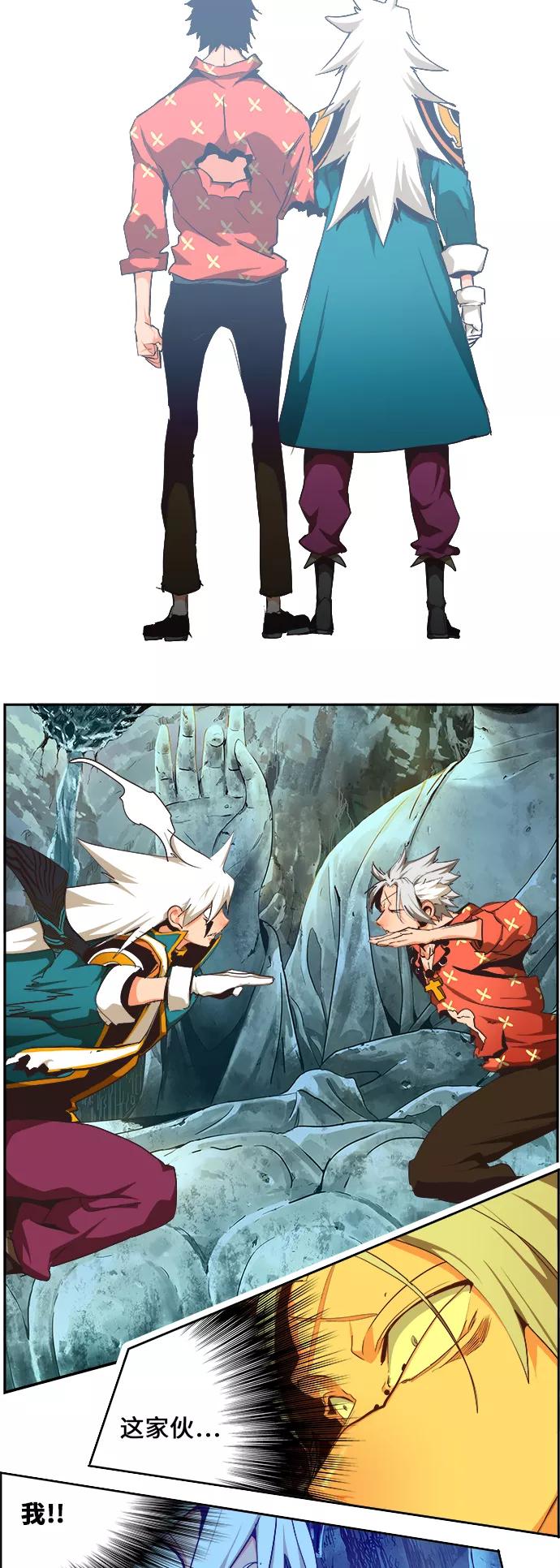 高校之神 - [第6部 RE：与神的较量] 第473话 - 第60张图