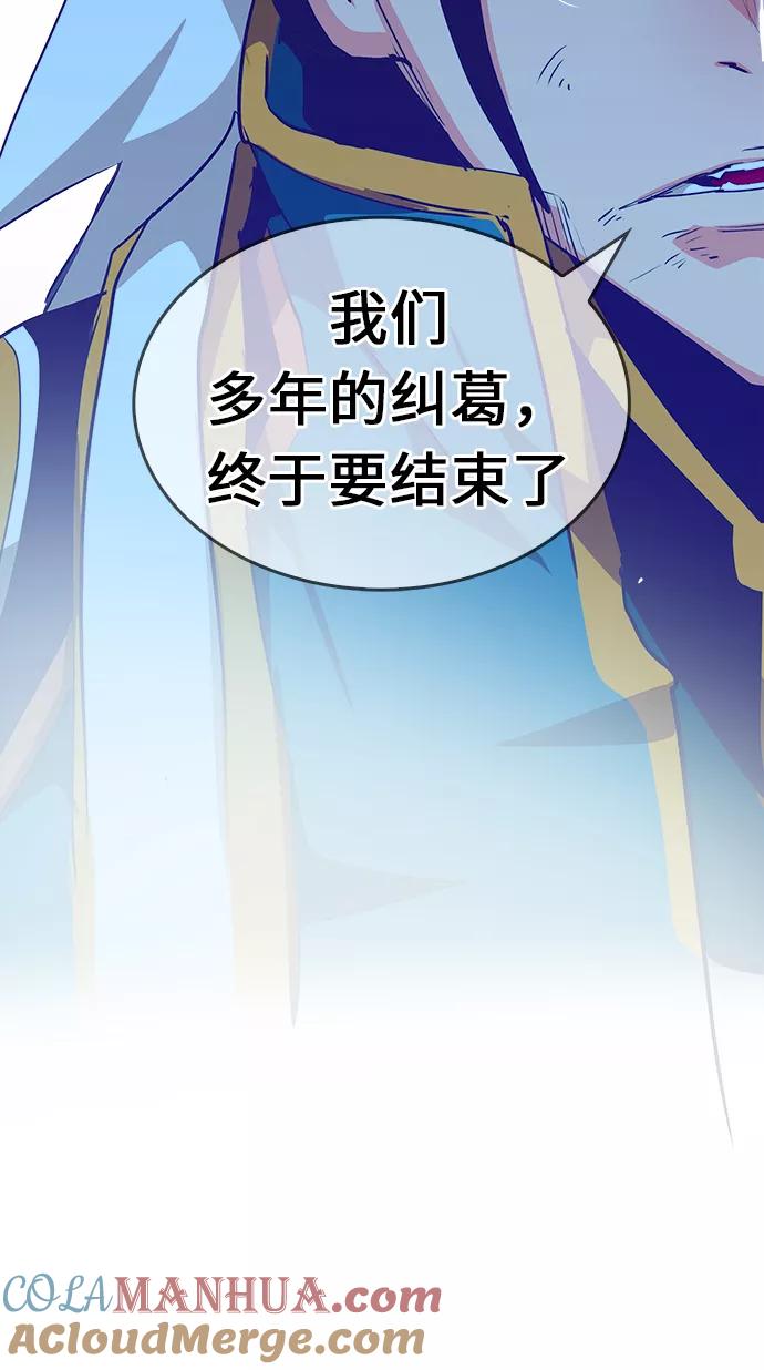 高校之神 - [第6部 RE：与神的较量] 第473话 - 第57张图