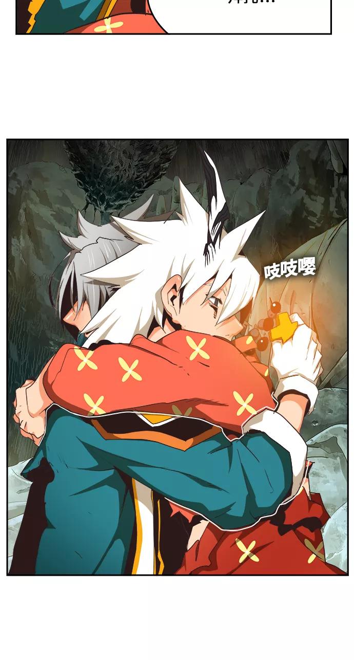 高校之神 - [第6部 RE：与神的较量] 第473话 - 第96张图