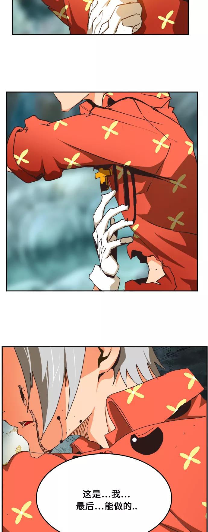 高校之神 - [第6部 RE：与神的较量] 第473话 - 第98张图