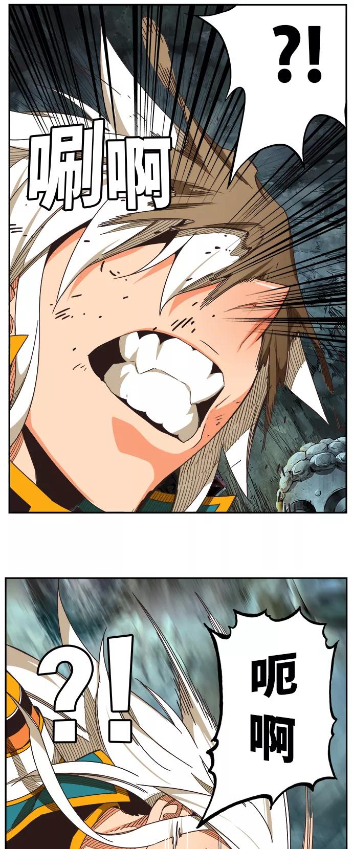 高校之神 - [第6部 RE：与神的较量] 第473话 - 第20张图