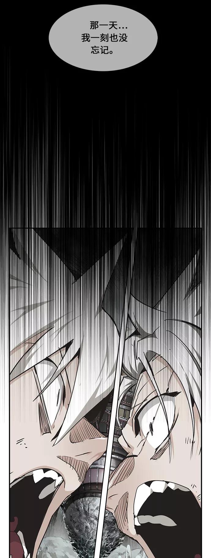 高校之神 - [第6部 RE：与神的较量] 第473话 - 第3张图